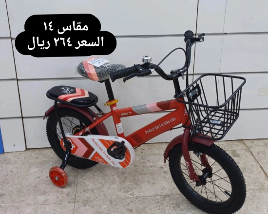 صورة دراجة مقاس 16,14,12